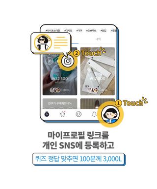 0.8L 마케팅팀 나만의 슬기로운 공팔추천생활 — 5점을 준 리뷰어가 2021년 8월 올린 사용 사진