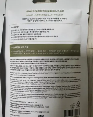 꽁아님이 올린 리뷰 사진 4