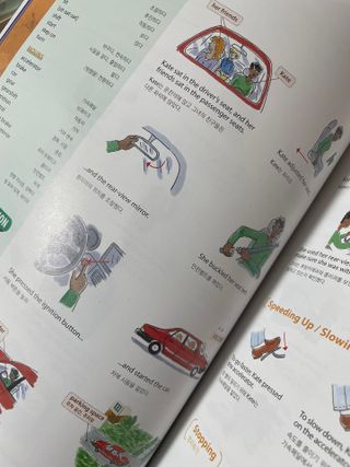 웅진컴퍼스 EEA 일상영어회화 EEA 낭독편 — 5점을 준 리뷰어가 2023년 2월 올린 사용 사진