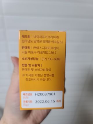 다니님이 올린 리뷰 사진 2
