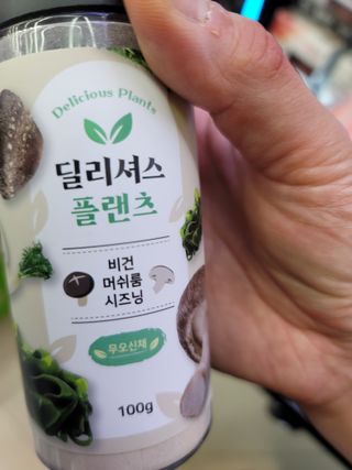JihyunYoon님이 올린 리뷰 사진 1