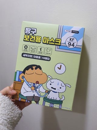 [숨그림]  덴탈마스크 짱구 우리아이 그리고 내가 쓰는 믿을수있는 케릭터 마스크  16종 — 5점을 준 리뷰어가 2021년 11월 올린 사용 사진