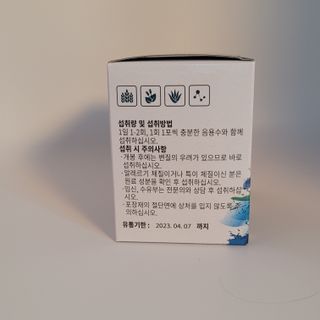 [장앤톡] 몸속의 아름다움을 만드는 이너뷰티 제품, 장앤톡 (소박스1개, 12포) — 5점을 준 리뷰어가 2022년 5월 올린 사용 사진