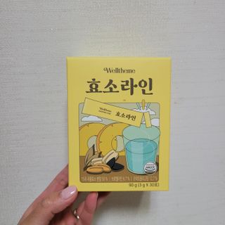 목 넘김이 편한 곡물발효효소 웰테므 효소라인 — 4점을 준 리뷰어가 2023년 2월 올린 사용 사진