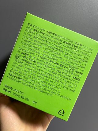투밍님이 올린 리뷰 사진 3