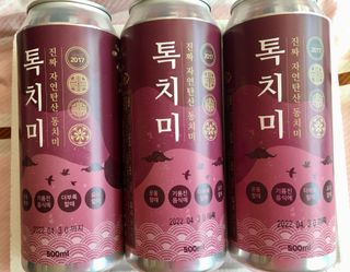 스카이킴님이 올린 리뷰 사진 4