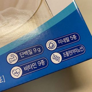 자연에온 마시는 프로틴 고함량 균형단백질 음료 포스틴 125ml 10개입 1BOX — 5점을 준 리뷰어가 2021년 3월 올린 사용 사진