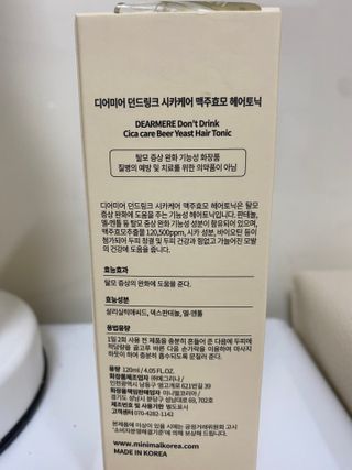 이은경님이 올린 리뷰 사진 2