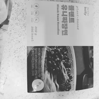 오세요님이 올린 리뷰 사진 2