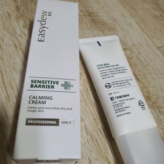 이지듀 RX 센시티브 베리어 카밍크림 — 5점을 준 리뷰어가 2021년 6월 올린 사용 사진