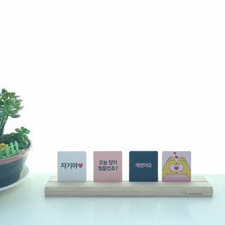 맘트리 우리집 메신저. 인테리어소품. 집들이선물 [마음을 전하는 우리집 메신저. 마우메] — 5점을 준 리뷰어가 2022년 12월 올린 사용 사진
