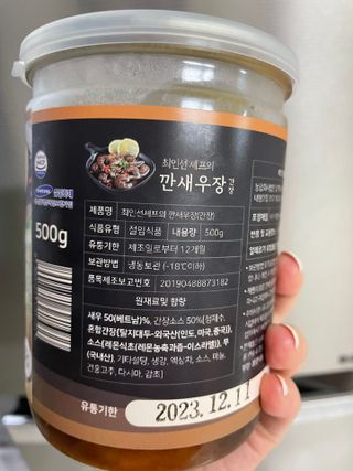 채한별님이 올린 리뷰 사진 2