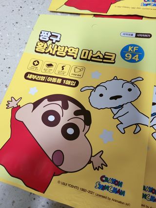 [숨그림]  덴탈마스크 짱구 우리아이 그리고 내가 쓰는 믿을수있는 케릭터 마스크  16종 — 5점을 준 리뷰어가 2021년 10월 올린 사용 사진