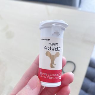 메이준뉴트리 메이준쎌 편안해질 Y케어 유산균 — 5점을 준 리뷰어가 2021년 2월 올린 사용 사진