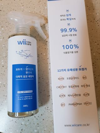 위케어 천연 주방세세, 에어프라이어세제, 다목적세정제, 발포텀블러세정제 — 5점을 준 리뷰어가 2021년 2월 올린 사용 사진