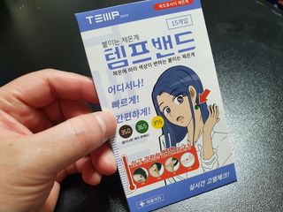 꼬마마녀와꼬망마님이 올린 리뷰 사진 1