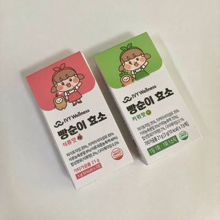 아이비웰니스 빵순이 효소 키위맛 7포 + 석류맛 7포 (총 14포, 2주분) — 5점을 준 리뷰어가 2022년 10월 올린 사용 사진