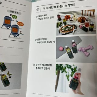 더그레잇티 콤부차 300ml *12개입 (오리지널 6개+베리리치 6개) — 5점을 준 리뷰어가 2022년 7월 올린 사용 사진