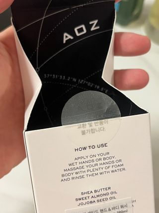 에일리언오더즈 센티드 핸드 앤 바디 워시 290ml (3종 택1) — 3점을 준 리뷰어가 2023년 8월 올린 사용 사진