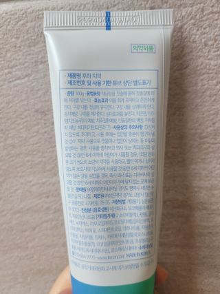 [심폐소생소] 무불소 임산부 천연 치약 — 4.5점을 준 리뷰어가 2021년 10월 올린 사용 사진