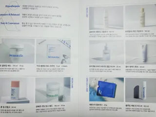 키노닉스 펀더멘탈 앰플 부스터 — 5점을 준 리뷰어가 2021년 10월 올린 사용 사진