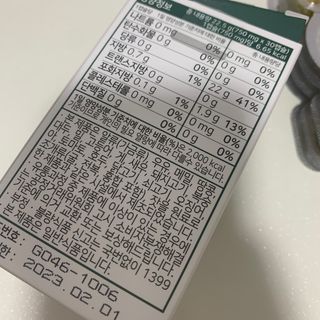 nfp 피놀라 대마종자유 — 5점을 준 리뷰어가 2021년 5월 올린 사용 사진