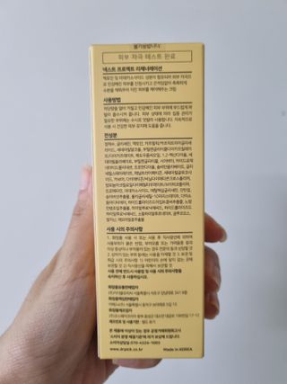 봉쓰TV님이 올린 리뷰 사진 4