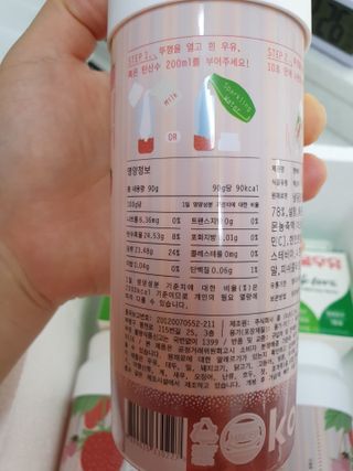KOHL 앤베리 — 5점을 준 리뷰어가 2021년 4월 올린 사용 사진