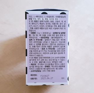 요니님이 올린 리뷰 사진 3