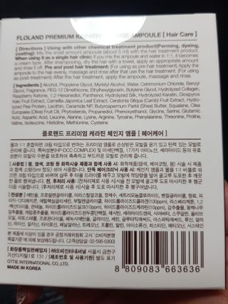 플로랜드 프리미엄 케라틴 체인지 헤어앰플 — 4점을 준 리뷰어가 2021년 7월 올린 사용 사진