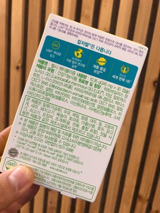 컬처렐 LGG 유산균 헬시메타볼리즘 1개월 — 5점을 준 리뷰어가 2021년 1월 올린 사용 사진