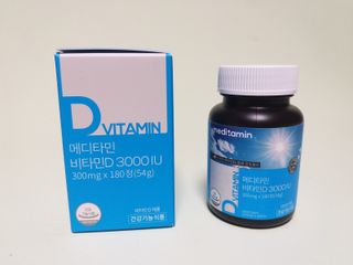 메디타민 비타민D 3000IU — 5점을 준 리뷰어가 2021년 9월 올린 사용 사진