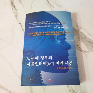 플라워데지님이 올린 리뷰 사진 1