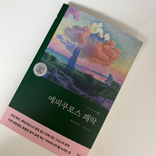 하나유리님이 올린 리뷰 사진 1