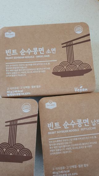 더빈트 빈트 순수콩면 3종 (+비건소스 2종 랜덤발송) — 5점을 준 리뷰어가 2023년 5월 올린 사용 사진