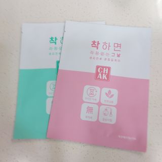 바르다 예민한 그날 따듯한 온기가 필요할 때 CHAK 패치 — 3.5점을 준 리뷰어가 2021년 11월 올린 사용 사진