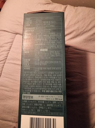 이롬 erom 닥터스 프로틴 골드 — 4점을 준 리뷰어가 2021년 5월 올린 사용 사진