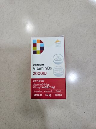 다나음 츄어블 비타민D 2000IU (130ml x 60캡슐) — 5점을 준 리뷰어가 2023년 9월 올린 사용 사진