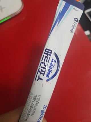 자연에온 아르긴포스 L-아르기닌 5555mg 스틱 15개입 1박스 — 5점을 준 리뷰어가 2021년 4월 올린 사용 사진