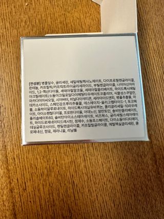 록타비아 Artisan Complete Face Cream — 4점을 준 리뷰어가 2023년 12월 올린 사용 사진