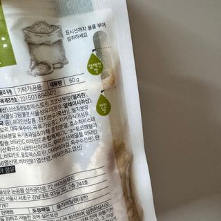 뽀히님이 올린 리뷰 사진 3
