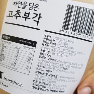 발랄써냐님이 올린 리뷰 사진 4