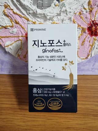 프리마인 홍삼의 강력한 에너지, 이제는 흡수율을 높인 최첨단 캡슐로 간편하게 초고속 충전하세요. — 5점을 준 리뷰어가 2022년 4월 올린 사용 사진