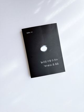가을봉숙 정말잘지내나요사실난울고있는데 — 5점을 준 리뷰어가 2023년 2월 올린 사용 사진