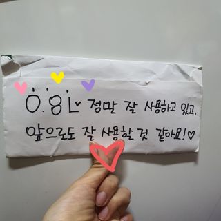 0.8L 마케팅팀 - — 5점을 준 리뷰어가 2021년 5월 올린 사용 사진