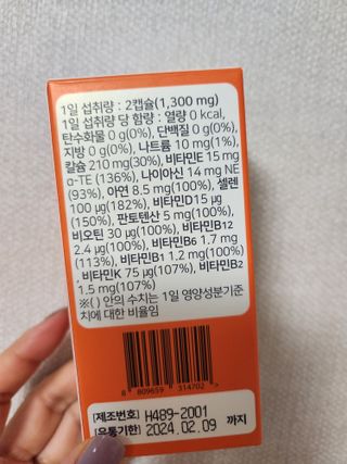 bellakim님이 올린 리뷰 사진 4