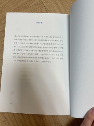 우주달님이 올린 리뷰 사진 4