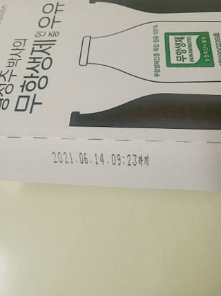 😍0.8리터러브😍님이 올린 리뷰 사진 2