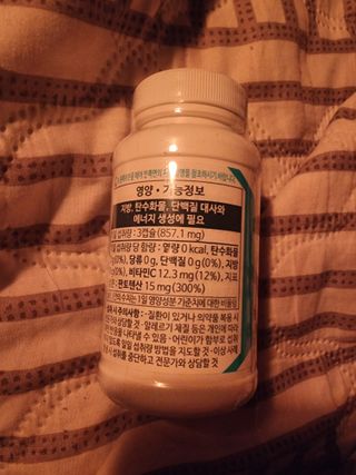 닥터피엔티 [Dr.PNT] 세레네이드 플러스 (1개월분) — 4점을 준 리뷰어가 2023년 1월 올린 사용 사진
