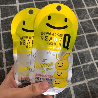 레디큐츄 바나나맛 1박스 — 5점을 준 리뷰어가 2021년 2월 올린 사용 사진